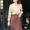 【MADE IN JAPAN】 ベネシャンブラウス キーネック 7分袖タイプ/アグレアーブル Agreable