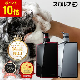 【期間限定！ポイントアップ中★】スカルプD 薬用スカルプシャンプー 定番2点セット[医薬部外品]「14年連続」男性シャンプーシェア1位 [シャンプー＆ボリュームパック<strong>コンディショナー</strong>]メンズシャンプー メンズ