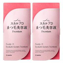 【楽天デイリーランキング1位獲得★送料無料】<strong>スカルプD</strong>まつげ美容液 <strong>プレミアム</strong> 2本セット|　<strong>スカルプD</strong> アイラッシュセラム <strong>プレミアム</strong>