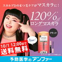 今なら≪送料無料でお届け!!≫スカルプD ボーテ ピュアフリ...