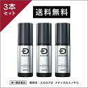 【第1類医薬品】スカルプD メディカルミ...
