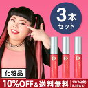 【10%OFF&送料無料】スカルプD まつげ美容液 ピュアフ...