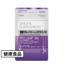 アンファー ストア サプリメント 発酵ブルーベリー×メグスリ...