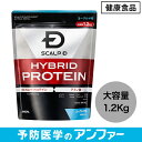 スカルプD サプリメント ハイブリッドプロテイン(ヨーグルト...