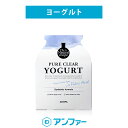 ピュアクリアヨーグルト1g×8包【ドクターズナチュラルレシピ】一部アレルギーフリー 乳酸菌 ビフィズス菌 クレンズ 種菌 酵母菌 クレンズ ダイエット クレンズフード 腸活 食物繊維 腸内フローラ 腸内環境 フルボ酸 アンファー