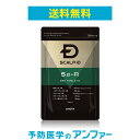 5α-R(ファイブ・アルファ・アール) by SCALP-D...