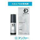【第1類医薬品】スカルプD メディカルミ...