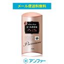 【メール便で送料無料】スカルプD まつげ美容液 ピュアフリー...