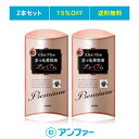 【15%OFF&送料無料】スカルプDまつげ美容液[プレミアム...