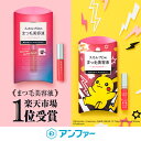 【選べるポケモンデザイン】スカルプD ボーテ まつげ美容液 ...
