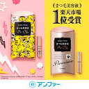 【選べるポケモンデザイン】スカルプD まつげ美容液 ピュアフ...