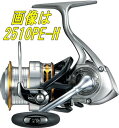 【送料無料】ダイワ '16 EM MS 2506H