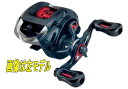 【送料無料】ダイワ SS エア 8.1L(左ハンドル)