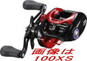 【送料無料】ダイワ タトゥーラCT タイプ-R 100H(右ハンドル)