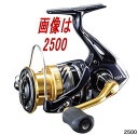 【送料無料4】シマノ '16 ナスキー 1000