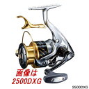 【送料無料】シマノ '16 BB-X デスピナ C3000DXG