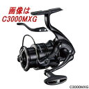 【送料無料4】シマノ '16エクスセンスLB C3000MXG