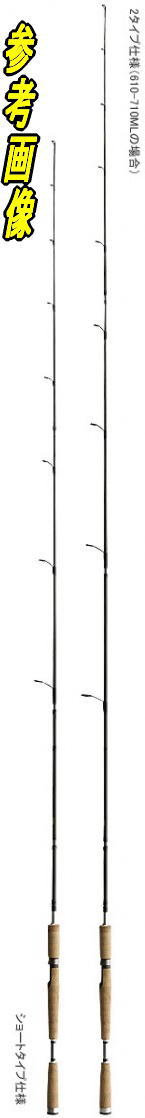 【送料無料】シマノ トラスティック S710ML 【送料無料】シマノ トラスティック S710ML