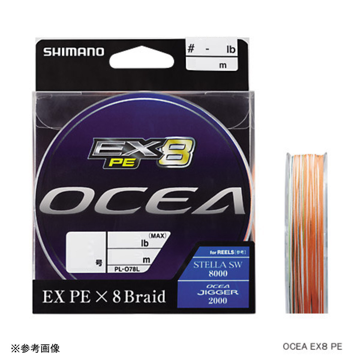シマノ ライン オシア EX8 PE 6.0号(99lb)-400m 【4】