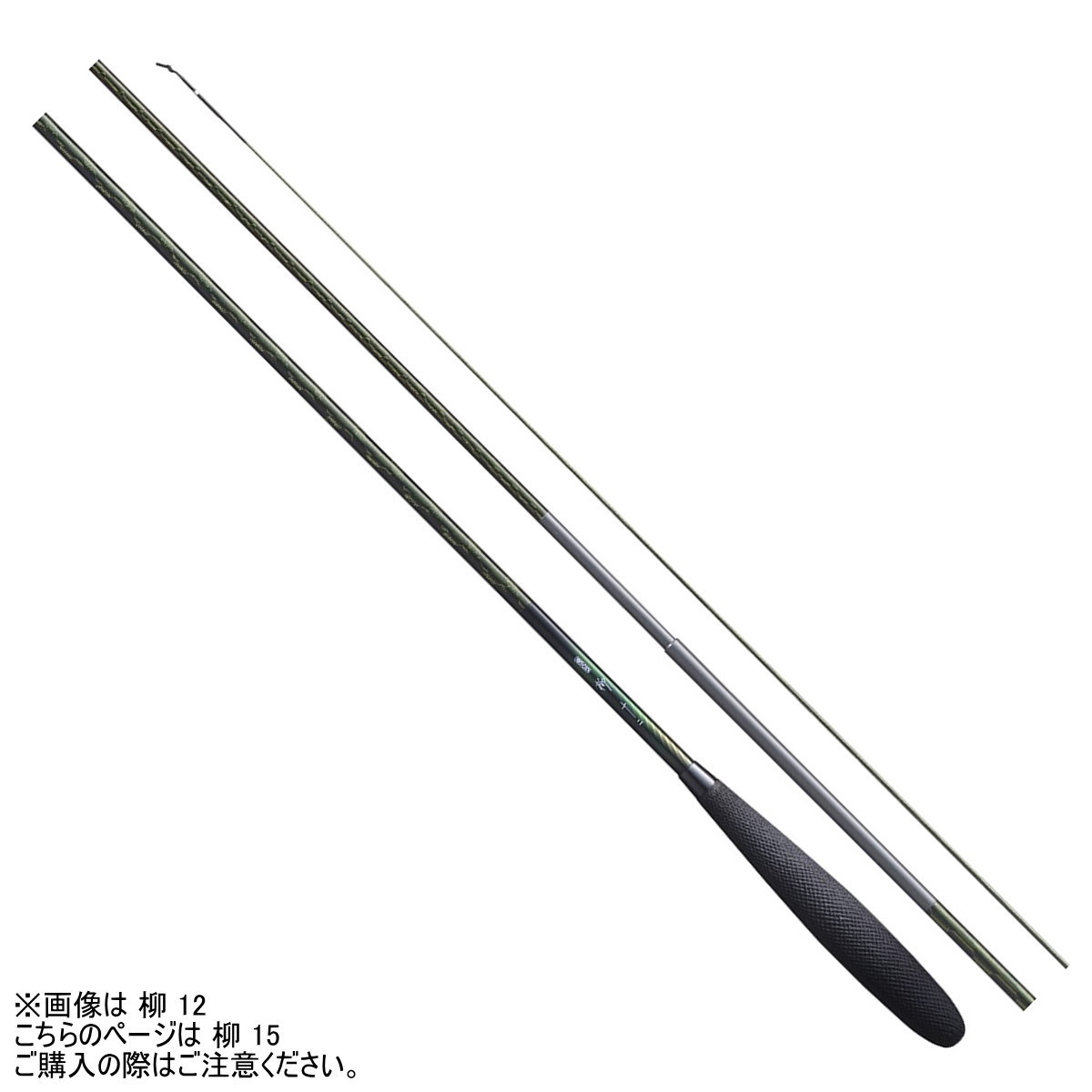 ヘラブナ釣り 15尺の竿を是非 - 両うどんのヘラブナ釣り ヘラブナ釣り 15尺の竿を是非 - 両うどんのヘラブナ釣り