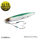 シマノ ルアー コルトスナイパー アオモノキャッチャー 60...