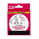 【楽天カードでポイント14倍】【メール便送料無料】ダイワ ライン UVF 紅牙 DURAセンサーX8+Si2 200m 1.2号 (21lb) 【代引は送料別途】【1/25(土)0:00~23:59 お買い物マラソン 要エントリー】