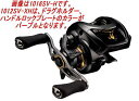 【送料無料4】ダイワ スティーズ SV TW 1012SV-XH(右ハンドル)