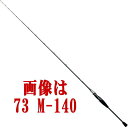 【送料無料5】ダイワ マルイカX 82 MH-140