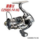 【送料無料4】シマノ '17コンプレックスCI4+ C2500S F4