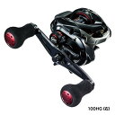 【送料無料4】シマノ 炎月BB 100HG(右ハンドル)