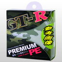 【メール便送料無料】サンヨーナイロン アプロード GT-R プレミアムPE 8号(100Lb)-100m【代引は送料別途】