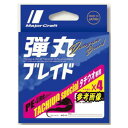 【メール便送料無料】メジャークラフト 弾丸ブレイド タチウオ...