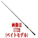シマノ ロッド '17エクスプライド 172H 【6】【※大型商品の為同梱不可】