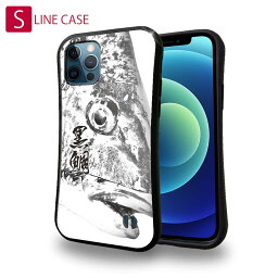 S-LINE ケース iPhoneSE(第三世代) iPhone13 mini iPhone13 Pro Max iPhone12 Pro iPhone11 Pro iPhoneXs iPhoneXR Xperia 5 III Xperia 10 III Pixel 5a AQUOS sense6 釣り 魚 ルアー クロダイ 墨絵風(白)