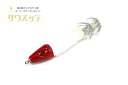 ブラックライオン サウスッテ タングステン レッドホワイト 12号