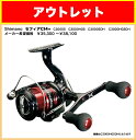 シマノ(Shimano) 12 セフィCI4+C3000HGSDH アウトレット