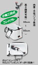 第一精工 バッカン受三郎 小継三段式
