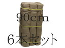 麻ロール(根巻き)　（90cm×20m）　箱入り　6本入り10cmから120cmまで全部で13種類の麻ロール(根巻き)・幹巻きテープをそろえています。箱注文安くなっております。