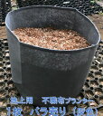 不織布ポット(布鉢)灰色 地上用21cm 1枚 プランター植木 植木 鉢 不織布ポット おしゃれ 鉢植え ルートポーチ 野菜 苗木 草花 花 栽培 水やり かわいい ガーデニング 排水 植木プランター鉢 果樹植木鉢 布植木鉢 フェルト系プランター