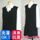 事務服/オフィスベスト あす楽!【お洗濯できます!】【消臭・抗菌効果】ベストスーツ オフィスベスト+スカート 黒 ブラック ストライプ 15号/17号/19号 大きいサイズ 事務服 ユニフォーム 仕事着 売れてる事務服 人気の事務服 201