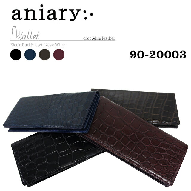 アニアリ・aniary ウォレット【送料無料】クロコダイルレザー　Wallet　90-20…...:aniary-shop:10000485