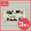 【トラッドホワイトガムスリム】3本