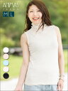 【ノースリーブ】UVカット付き夏の涼しいハイネックインナー。オフィスの冷房対策としてもバッチリ!綿ガーゼのような風合いと高ストレッチ性で首元をカバーのUV加工ボトルネックタンクトップ【2点以上ご購入⇒メール便送料無料】