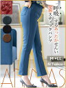 呼吸するあったかせんい。ごわごわしない日本製発熱あったかスティックパンツ 股下68cm