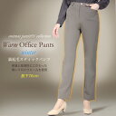 【在庫限りのSALES】Dr.美脚やわらか暖かステ
