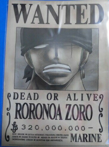 新品 ワンピース One Piece 麦わらストア クリアファイル 手配書クリアファイル ロロノア ゾロ ポスト投函 配送可 日本商品の海外転送 購入ならsamurai Buyerにお任せ 国際配送でお届けします