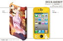 【新品】スマートフォンケース 化物語 iPhone 4/4Sケース & 保護シート デザイン04 千石撫子 iPhoneケース
