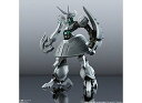 【新品】FW GUNDAM STANDart:20 (ガンダムスタンダート20) バウンド・ドック (複座) 単品