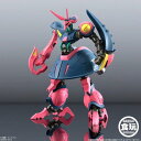 【新品】FW GUNDAM STANDart:20 (ガンダムスタンダート20) バウンド・ドック (単座) 単品