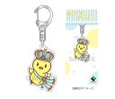 【新品】うたの☆プリンスさまっ♪ シャイニングストア キーホルダー「ロイヤル ピヨちゃん」